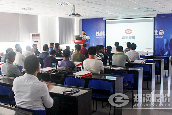 鄭鍋股份舉辦司爐工安全知識培訓，助力企業(yè)落實安全生產(chǎn)