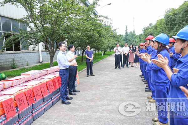 鄭州高新區(qū)黨工委、管委會(huì)到鄭鍋開(kāi)展送清涼慰問(wèn)活動(dòng)